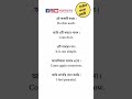 একদম শুরু থেকে ইংরেজি শিখুন #englishlanguage #english #education #learnenglish #spokenenglish