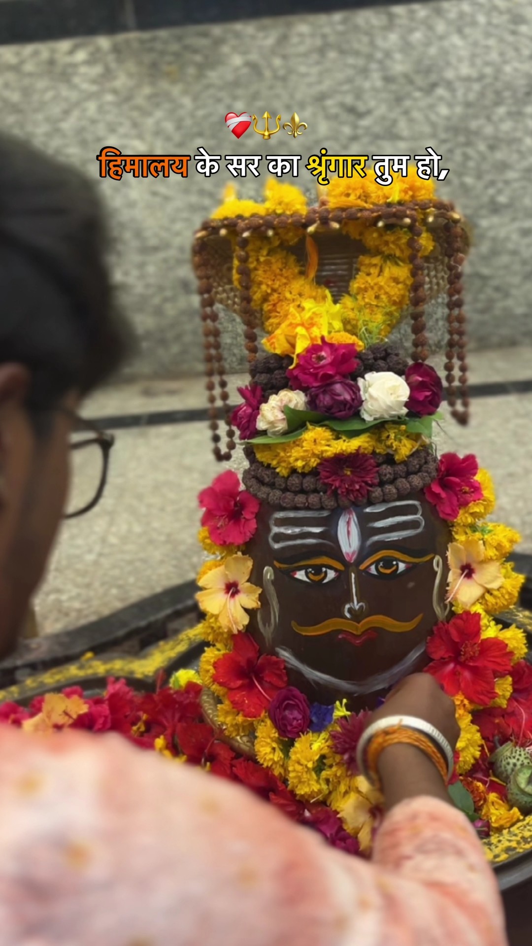 🔱 હર હર મહાદેવ - ShareChat