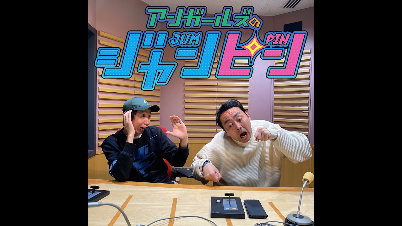 ep.127 ペロリの聖地