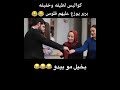 فديت بربرنه باريش باكتاش زهورالدم Funny Freefire Foryou Food Fun 