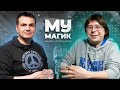 MAGIC TALK : Спираль времени, Стриксхевен, Властелин колец и Warhammer 40K, Баны