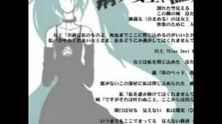 Steel Cage Princess-Hatsune Miku
