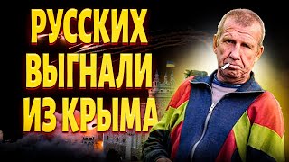 Россияне РВАНУЛИ из Крыма на родину - мост ЗАШАТАЛСЯ! Большое БЕГСТВО началось. Заявление Путина
