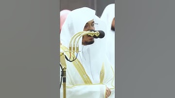 إِنّ الَّذين آمَنوا والَّذينَ هادوا وَالنَّصارى~ تلاوة خاشعة من صلاة التراويح للشيخ أ.د ياسر الدوسري