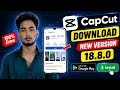 How To Download Capcut v18.8.0 | How To Download Capcut? Capcut Latest 2026