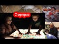 VLOG Друг остался на ночёвку. Сюрприз