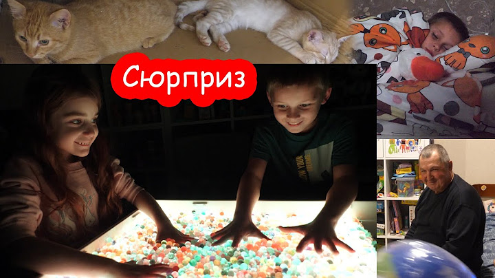 VLOG Друг остался на ночёвку. Сюрприз