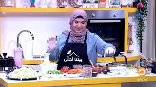 طريقة عمل فتة الشاورما مع سلطة القرنبيط وشوربة الجريش مع الشيف ناهد الحنبلي