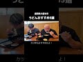 福岡県久留米市うどんおすすめ5選【1軒目】徳兵衛うどん上津店【2軒目】正八郎うどん【3軒目】中華うどん一平【4軒目】立花うどん【5軒目】たけ屋 #福岡県 #久留米市 #うどん #ランチ