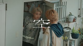 BE:FIRST / 空 -Behind The Scenes-