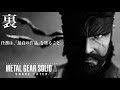 【ガレキ詳細塗装解説】 リアル塗装 メタルギアソリッド３ Δ ネイキッドスネーク ガレージキットフィギュア製作 . resin kit GK figure paint and build