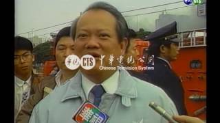 【歷史上的今天】1989.12.18_高雄地下街大火