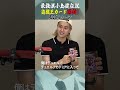 【遊戯王 LIMITED PACK GX ラーイエロー】最強漢の解説(未公開シーン)
