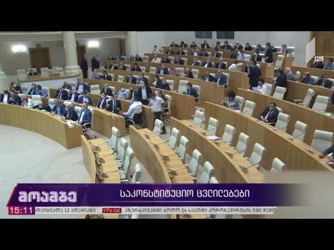 საკონსტიტუციო ცვლილებები