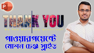 Motion Change Animated Thank You Slide Design in PowerPoint in Bangla