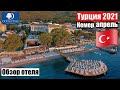 Турция 2021🇹🇷Кемер DOUBLETREE BY HILTON ANTALYA KEMER ★★★★★ Обзор отеля. Фудкорты - просто бомба!