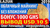 ОЛЕГ УСПЕШНЫЙ - ОБЗОР ПРОЕКТОВ