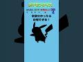 【ポケモンクイズ】ポケモンのシルエットを見て名前を答えてね！#クイズ#ポケモン#暇つぶし