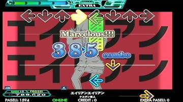 [DDR A20] エイリアンエイリアン EDP 足12 FC