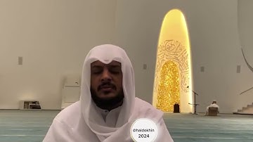 تلاوة عراقية أخاذة من سورة الطور - هيثم الدخين Haitham Aldokhin Surah At-tur