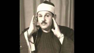 Mahmoud Ali Al Banna (Al-Israa), (محمود على البنا, الاسراء (22-24