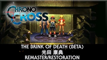 The Brink of Death (BETA) - 光田 康典 - Chrono Cross Remaster/Restoration