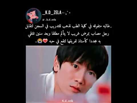 مسلسل الطبيب جون كيدراما مسلسلات كورية