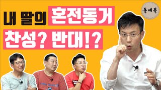 [이경제 함익병 최홍림의 동네북]댄스 레전드 인생이야기-박남정 1편