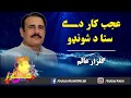 Gulzar Alam Ajab Kaar De Sta Da Shondo Pashto Song