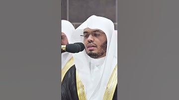 ‎ياسر الدوسري سورة المائدة #القران_الكريم #اكسبلور #تلاوة_خاشعة