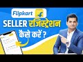 Sell on flipkart  flipkart seller registration process complete 