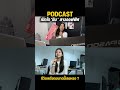 ตีแผ่ชีวิตสาวออฟฟิศ ชีวิตมันเครียดขนาดนี้เลยหรอ ??? #utech #มนุษย์เงินเดือน #shortvideo #podcast