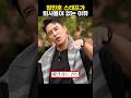 장민호 스태프가 퇴사율이 없는 이유