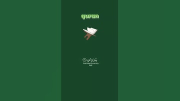 #سورة_طه || من الآية 25 إلى 28 || #quran #quran #calm #cute #peace #beautiful #beauty #insta