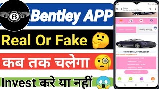 Bentley App Payment Proof | Bentley App Real Or Fake | Bentley App Withdrawal Problem | Bentley App