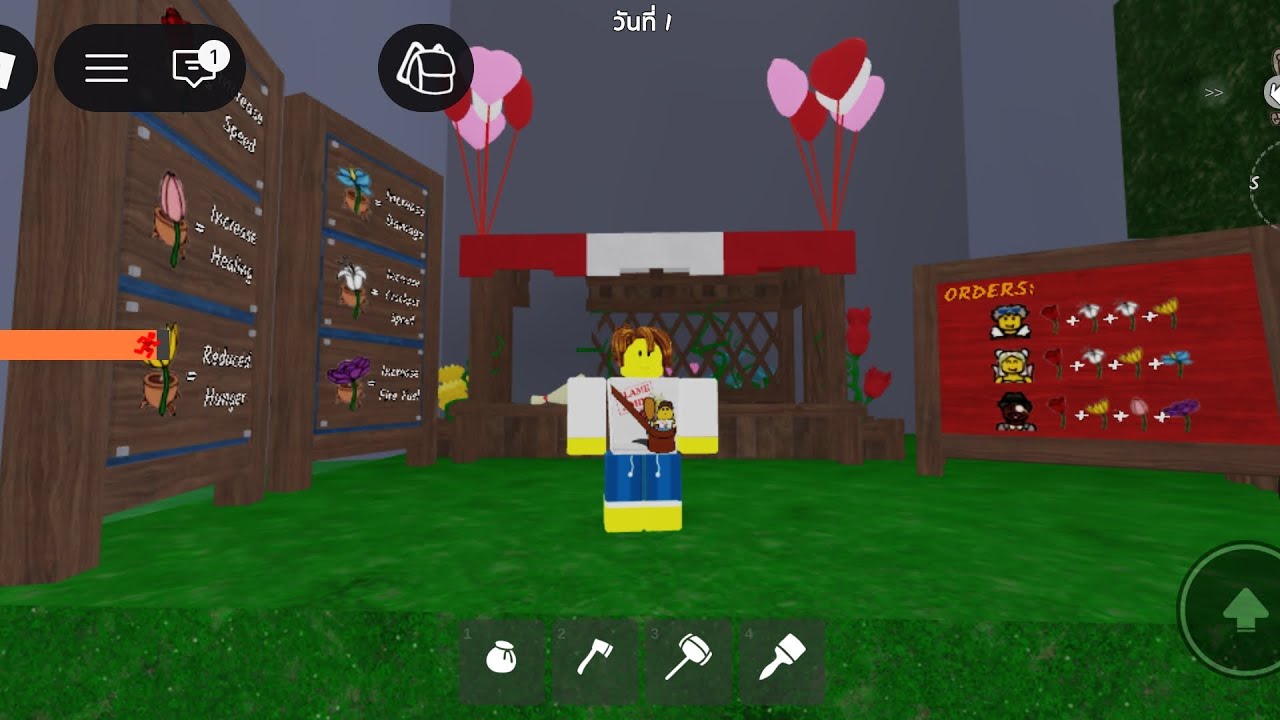 อัพเดตวาเลนไทน์99คืน