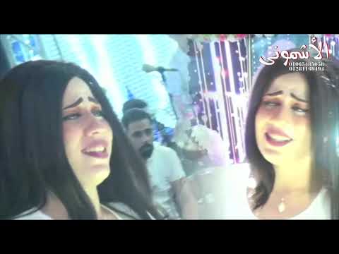 ميار سعد موال جامد ومها عبدالمؤمن ومليونية ال هندى