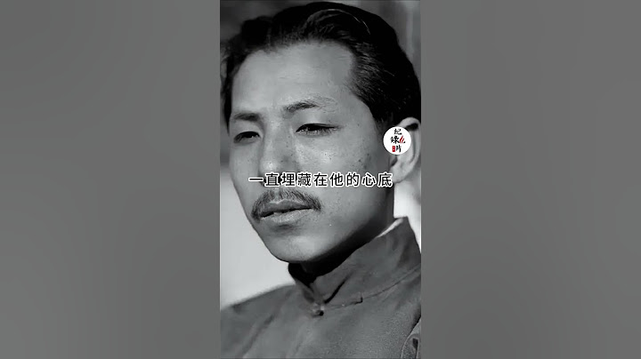 张学良晚年曝光西安事变的大秘密，老蒋曾让他保密一生 #张学良 #蒋介石 #西安事变 - 天天要闻