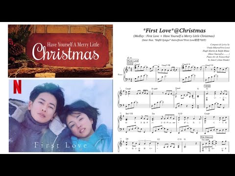 ”First Love” @ Christmas  (Medley: First Love + Have yourself a merry little Christmas 。NETFLIX “First Love 初恋”OST.) - Untada Hikaru 、Hugh Martin & Ralph Blane