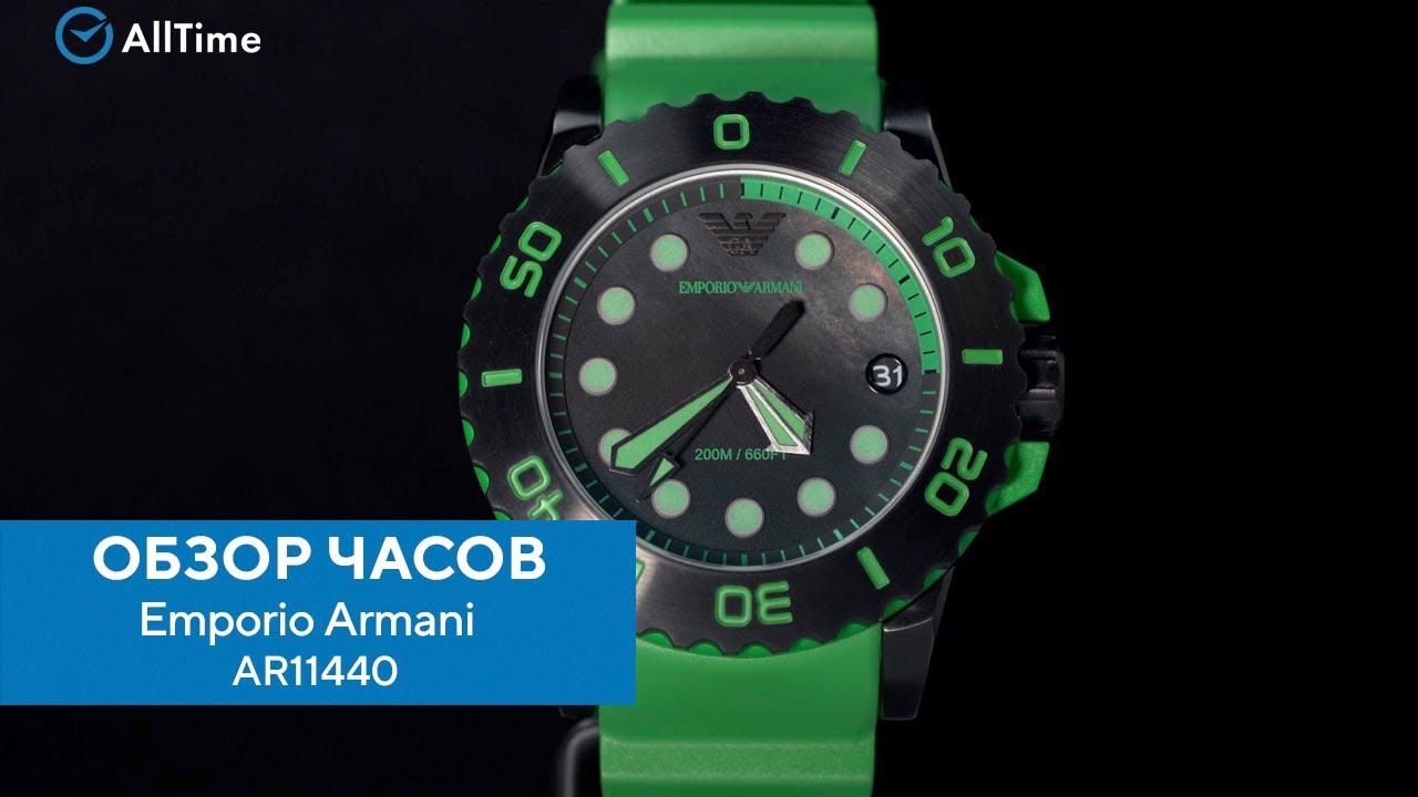 AR11440 Emporio хронографом. часы. часов - YouTube Armani Alltime Обзор Наручные с