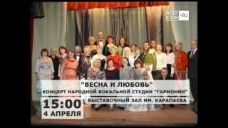 Афиша на выходные Афиша на выходные