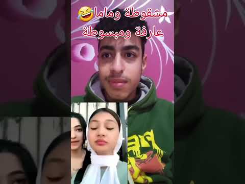 لما تعتمد على عقلك فى الامتحان اغنيه الحسن عادل استنيت 2025 Alhassan Adel Estanet 