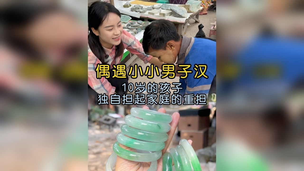 10岁男孩扛起家，小小肩膀，大大担当！