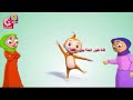 أنشودة ليلى و حميدو طيور بيبي طيور الجنة منوعات و اغاني اطفال mp3