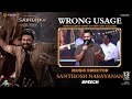 Music Director Santosh Narayan Speech @ Wrong Usage Song Launch Event