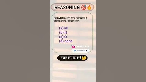 alfabeat test reasoning|| SSC exams railway police #ssccgl #ssc #reasoning #reasoningtricks #shorts