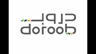 برنامج دروب