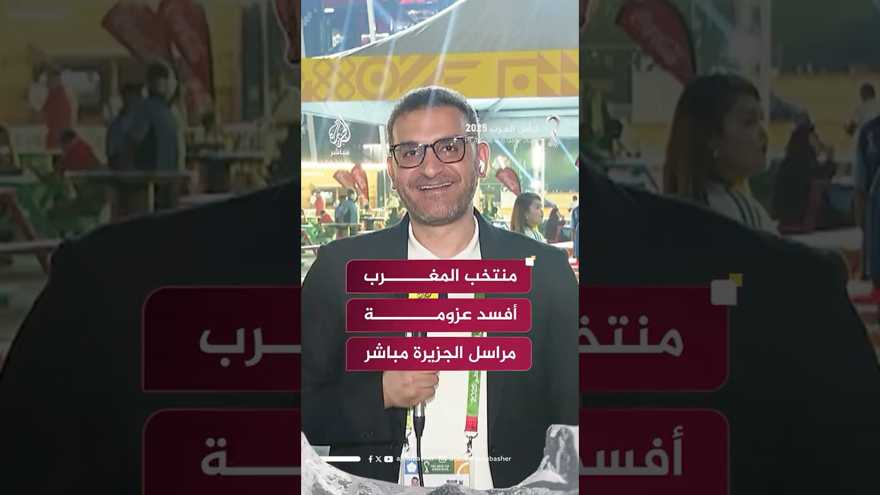 "عزومة عمانية" على الهواء لمراسل الجزيرة مباشر