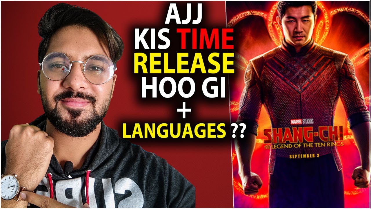 Shang Chi Ott Release Time | Shang Chi Movie Release Time In India | Shang Chi Disney Plus - YouTube