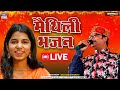          live maithili